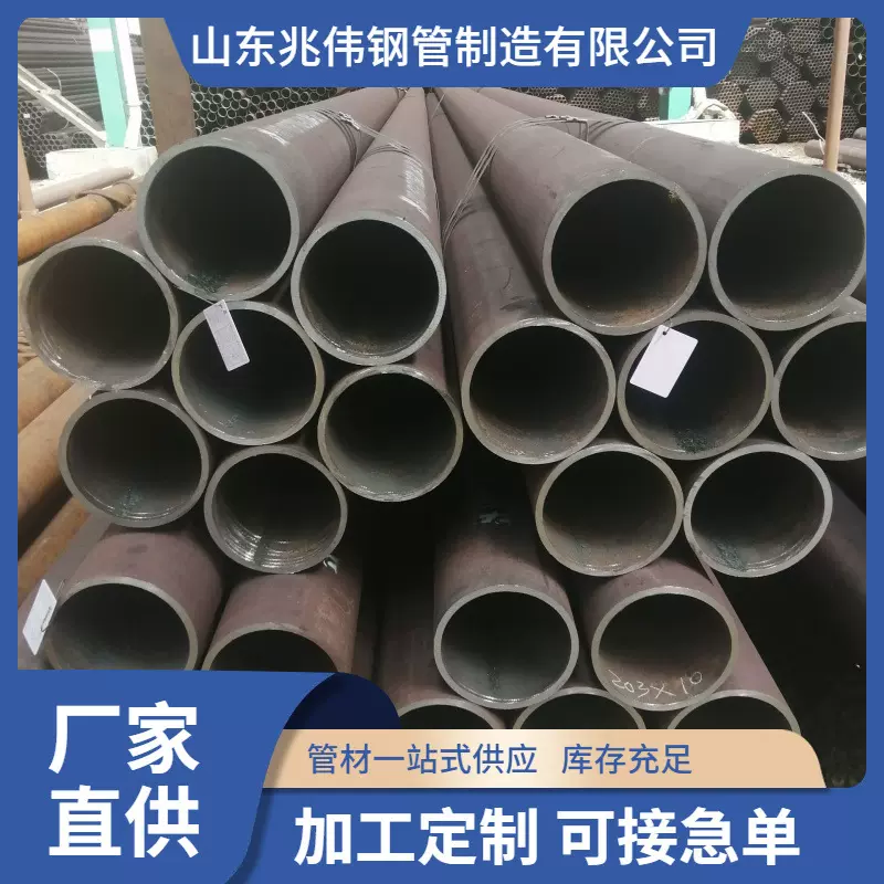 P91/P92蒸汽锅炉管Sa106B106C耐高温电厂锅炉管20g高压高压蒸汽