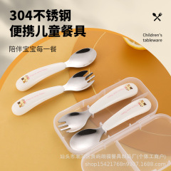 儿童叉勺304便携餐具元宝勺卡通创意宝宝餐具套装训练餐具