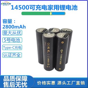5̖��늳ؿɳ��ʽ5̖늳�2800mah����5̖�늳�