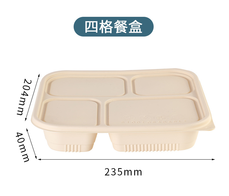 G-_桌面_语蕊第2版详情页-餐盒-蒋瑜璠_07-1