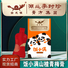 r䃺ͯɽuȽ{ݸb÷ɽ髸