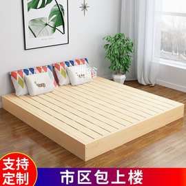 现做实木硬板床垫单双人木板护脊护腰床架榻榻米排骨架地台床