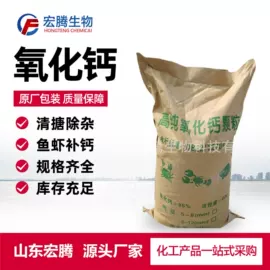 生物肥料;氯化物;甜味剂