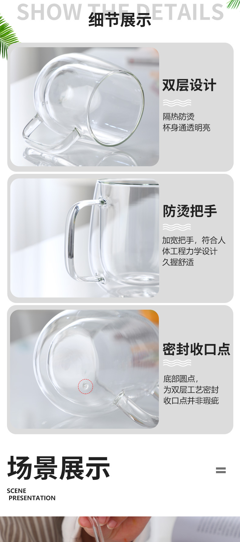 双层把杯_08