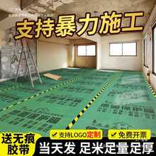 �Ӻ��b�޵��汣�oĤ�ɴu�شuľ�ذ���o�|����Ĥ���bһ����䁵�Ĥ