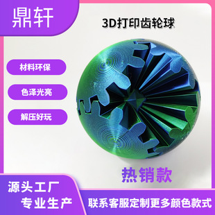 3d��ӡ����X݆��≺�������l3d�����D�����D�≺3D