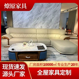皮艺沙发;桌类、茶几;实木沙发