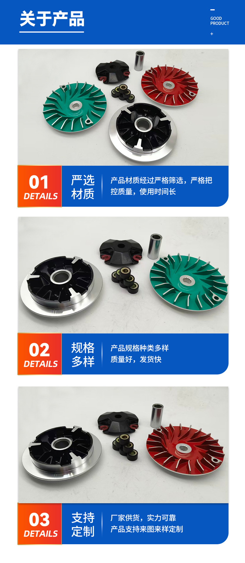 Supply Motorcycle Clutch Nmax/2Dp Nvx/B63 Aerox Front Drive Pulley Modified Active Wheel