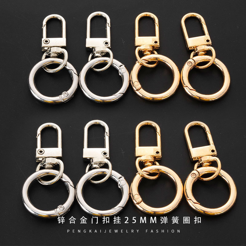 厂家直销新款锌合金门扣挂25mm弹簧圈旋转钩扣钥匙圈箱包饰品挂件|undefined