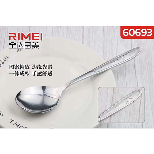 Kinda Rimi spoon large, medium and small stainless steel spoon spoon ice spoon round tip pointed eating tableware