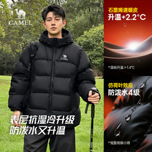 骆驼火山羽绒服2.0机能版冬季2025新款加厚保暖情侣面包服外套男