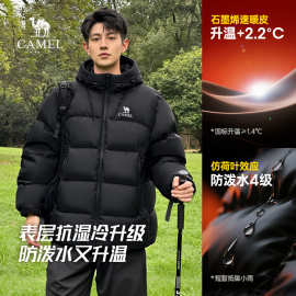 骆驼火山羽绒服2.0机能版冬季2025新款加厚保暖情侣面包服外套男