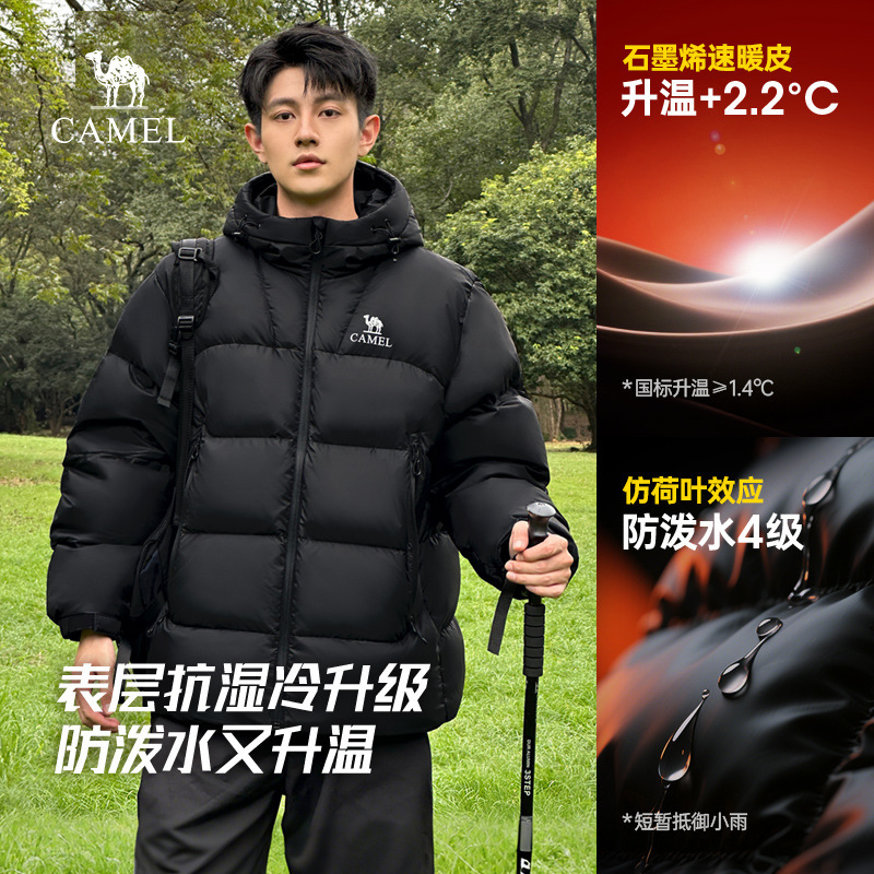 Camel Volcano down Jacket 2.0 Functional Version Winter 2025 New Thickened Warm Couple's Puffer Jacket for Men