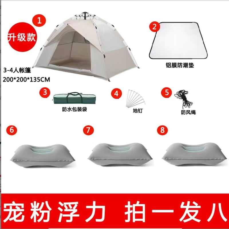 Carpa automática Forest Bee para 3-4 personas, apertura rápida, tienda de campaña impermeable para camping al aire libre