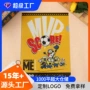 定制广告学生a4插页