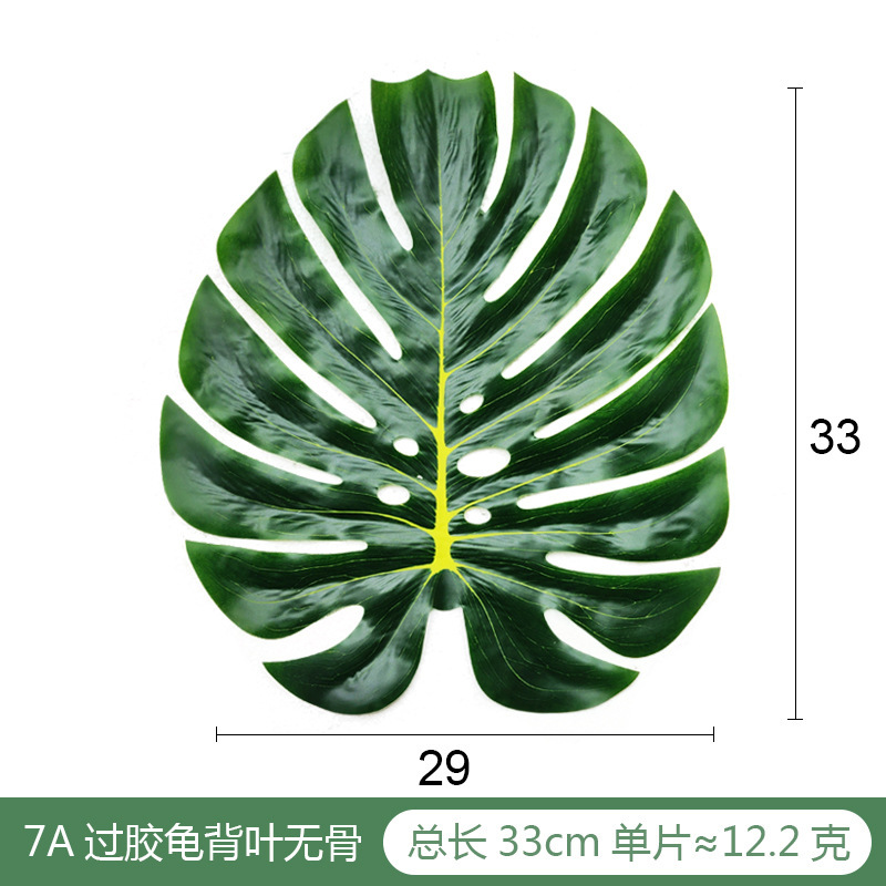 Hoja de tortuga artificial suministro transfronterizo planta verde al por mayor planta accesorios de pared hojas decoración del hogar simulación hoja de tortuga