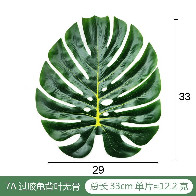 Искусственные листья Monstera Cross-border поставка зелёное растение оптовая продажа декоративная стена листья дом украшение макет Monstera