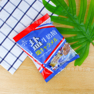 森永鹽牛奶糖岩鹽海鹽太妃糖人氣經典糖果零食國產不是日本產