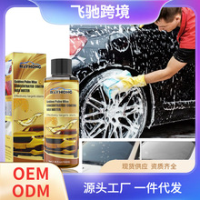 Rayhong ��܇����Ϟ��s�ĤϞˮ��ĭ��ϴ������ȥ���Ĥϴ܇Ϟˮ