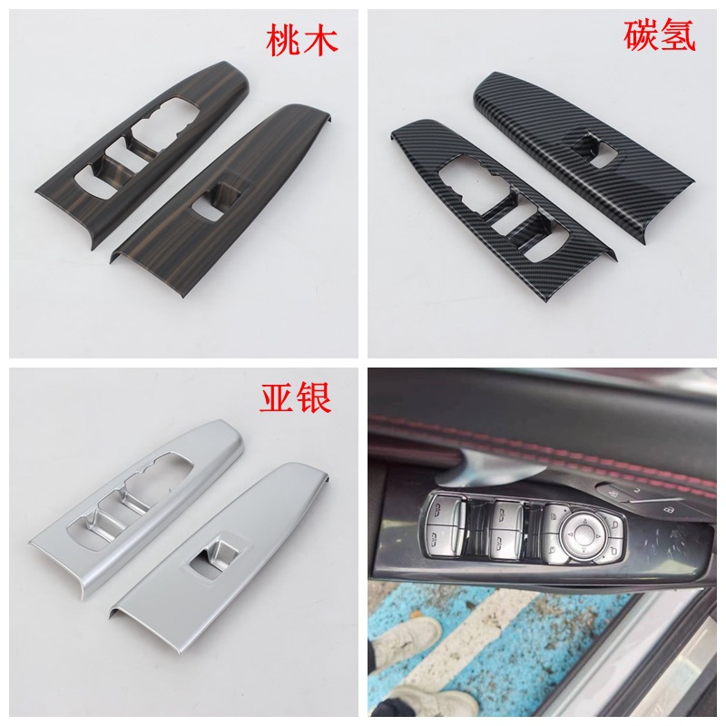 23th siglo interior piezas de modificación adecuado para Buick siglo salida de aire central control engranaje interior apoyabrazos L