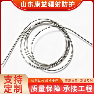 铅丝纯软铅丝电解铅丝4.2mm4.0mm3.0mm4.5mm5.0铅条软铅线可定制
