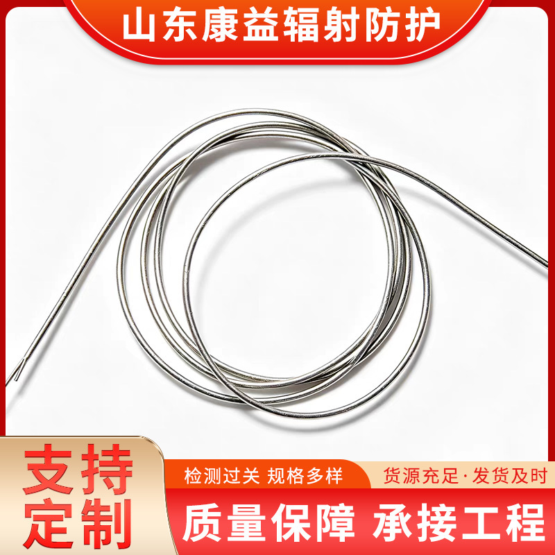 Lead Wire, Pure Soft Lead Wire, Electrolytic Lead Wire, 4.2mm, 4.0mm, 3.0mm, 4.5mm, 5.0mm Lead Strips, Soft Lead Wire, Customizable Lead Wire, Pure Soft Lead Wire, Electrolytic Lead Wire, 4.2mm, 4.0mm, 3.0mm, 4.5mm, 5.0mm Lead Strips, Soft Lead Wire, Customizable