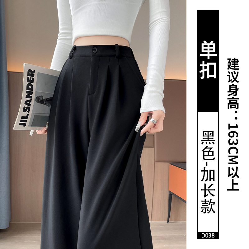 黑色设计感西装裤女2025新款秋季高腰垂感显瘦小个子窄版阔腿西裤|undefined