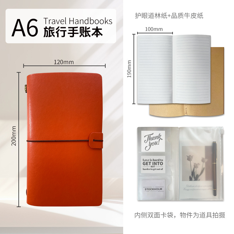 로터스 오렌지 (T61-21)