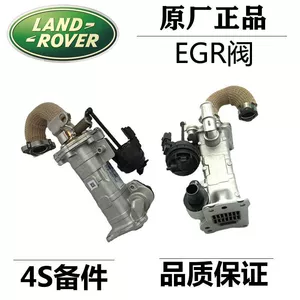 Land Rover Freelander 2 Discovery 3 4 Range Rover Sport Aurora EGR soyutma klapanı