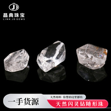 �����鱦 5A��Ȼ������������������DIY�����鱦���ˮ��diy���