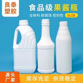 塑料桶;塑料瓶、壶;化工容器