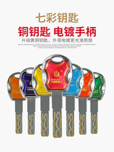 ✅批发美利保锁芯 超B级C级锁芯双面36叶片锁芯防盗门锁芯 通用