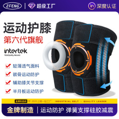 スポーツ用膝保護具、スプリングサポート関節、バスケットボール、ハイキング、シリコン衝突防止ストラップ、加圧フィットネス保護具