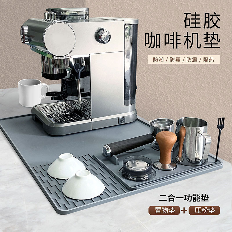 亚马逊咖啡机防滑硅胶垫吧台垫沥水垫调酒滤水隔水隔热杯垫压粉垫