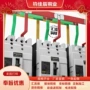 成套定制动力柜塑壳铜条
