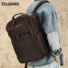 热销真皮双肩包多功能欧式商务背包简约大容量户外休闲男包旅行包