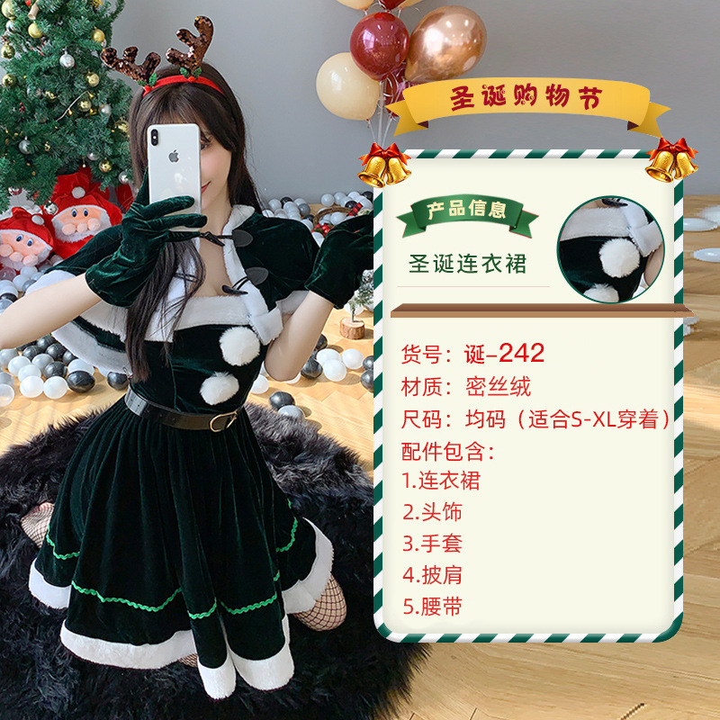 День рождения 242