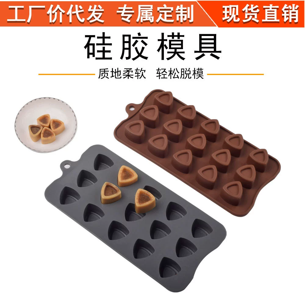 Пятно 15 даже треугольник торт для выпечки украшения шоколадная силиконовая форма DIY капающая ледяная решётка