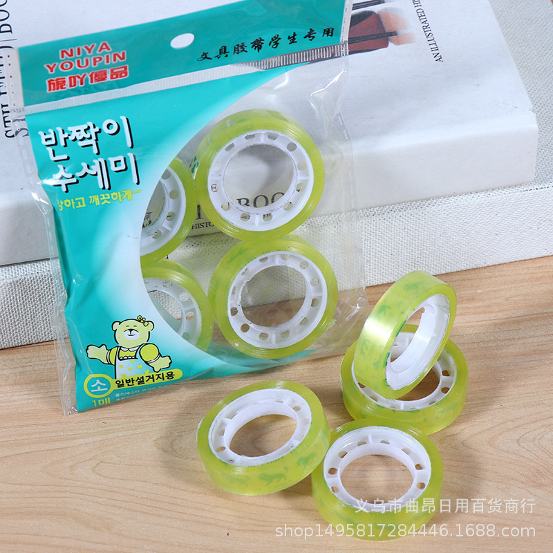 4个装学生胶带透明文具包装透明小胶批发学生胶布封装打包