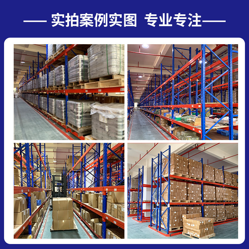 広州倉庫ビームタイプ大型耐荷重高パレット厚みのある棚ワークショップクラウド倉庫工業用多層貨物棚|undefined