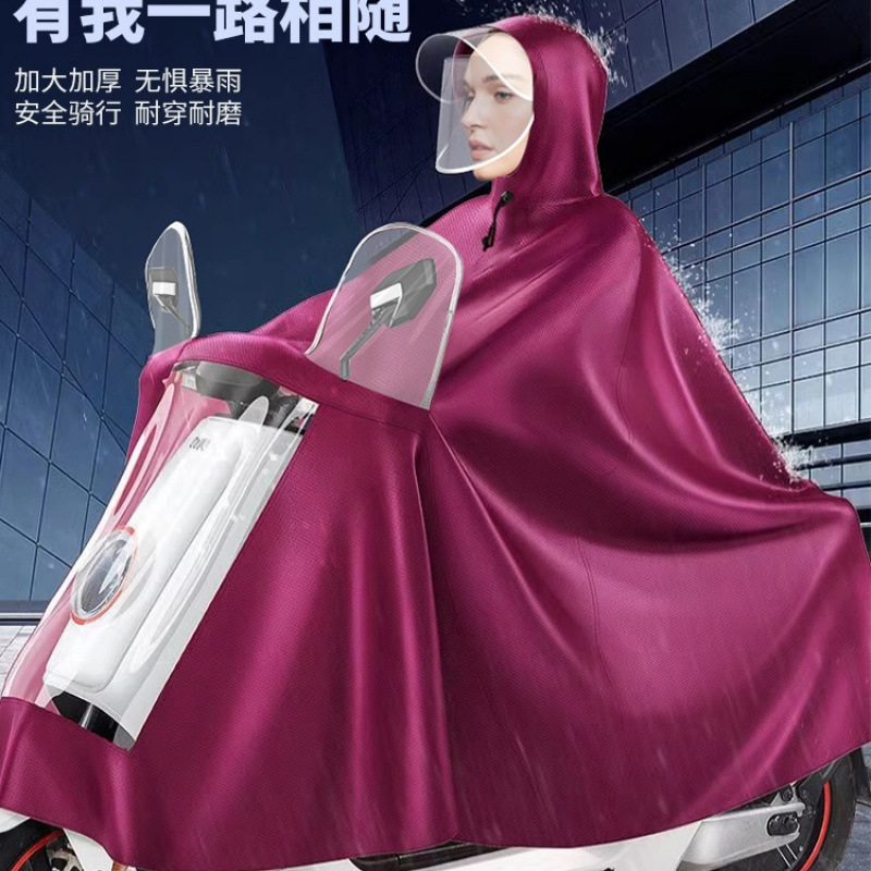 雨衣电动车加大加厚电瓶摩托单人双人男女长款全身防暴雨九号|undefined