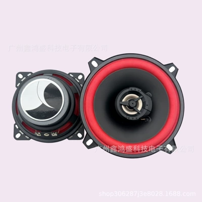 Car Coaxial Speakers Car horn/tweeter - 5inch