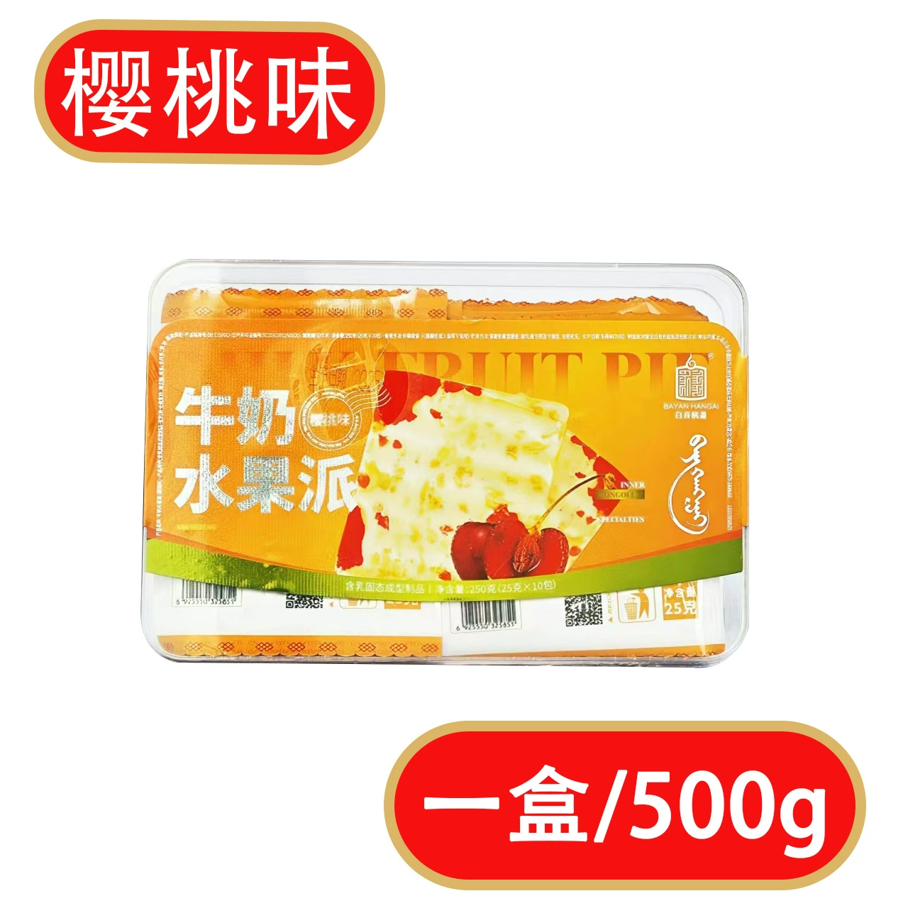 Inner Mongolia camel milk pimple snacks authentic specialty cheese original flavor sucrose-free milky rich cheese wholesale delivery
