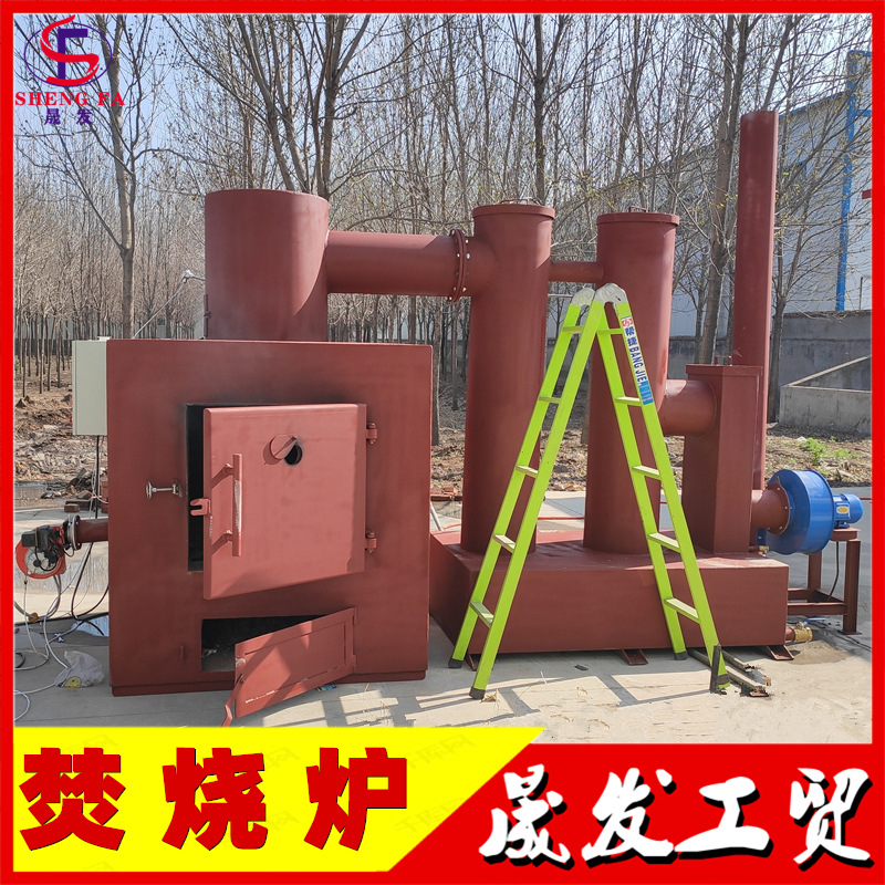 养殖场病猪死猪处理用焚烧炉,大型小型处理垃圾用的焚烧设备