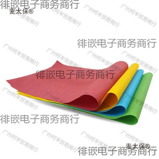 ħ�g�W�⼈ ���漈 ��ɫ ����ȼ�� ���� ħ�g����