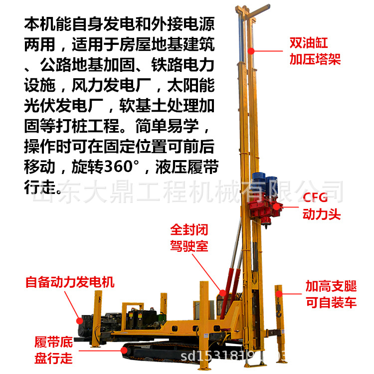 15米小型长螺旋钻孔机 12米长螺旋钻孔机视频 抗浮锚杆钻孔机