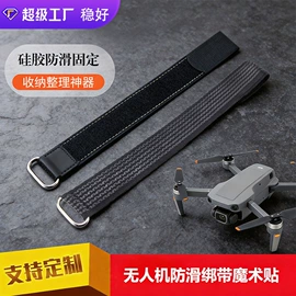 魔术贴;织带;松紧带