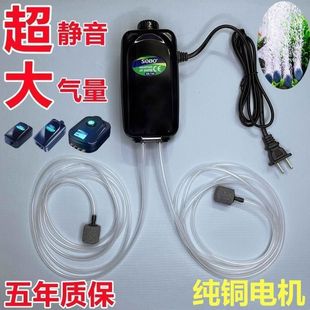 220V Household Fish Tank Oxygen Pump Oxygen Pump Ultra-Quiet Aerator Aquarium Small High-Power Fish Farming
