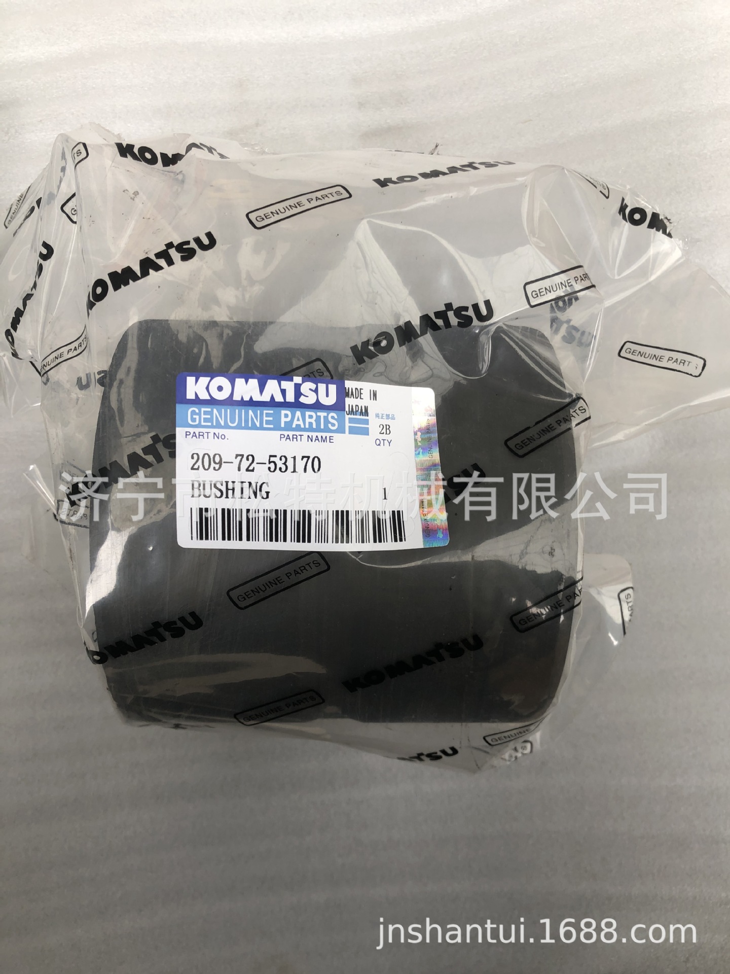 PC650挖掘机衬套209-72-53170