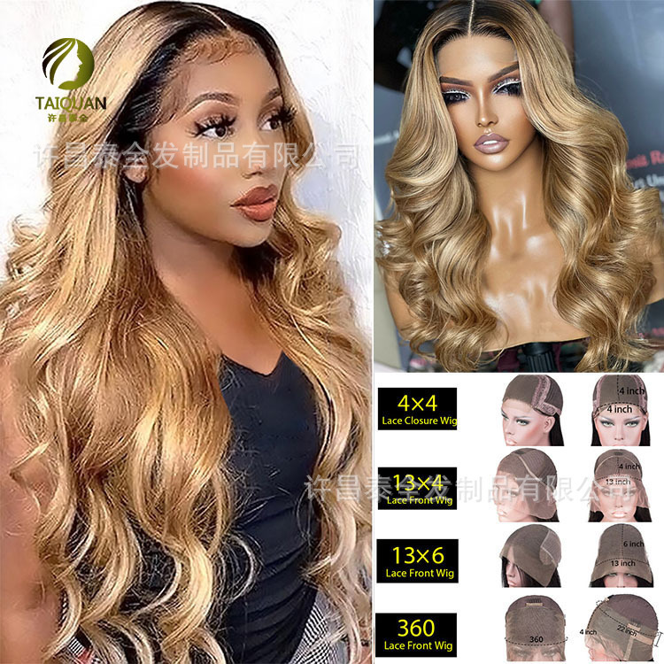 Front Lace Headband T1B/27Body Lace Front Human Hair Wig Big Wave Blonde Girl Front Lace Headband T1B/27Body Lace Front Human Hair Wig Big Wave Blonde Girl